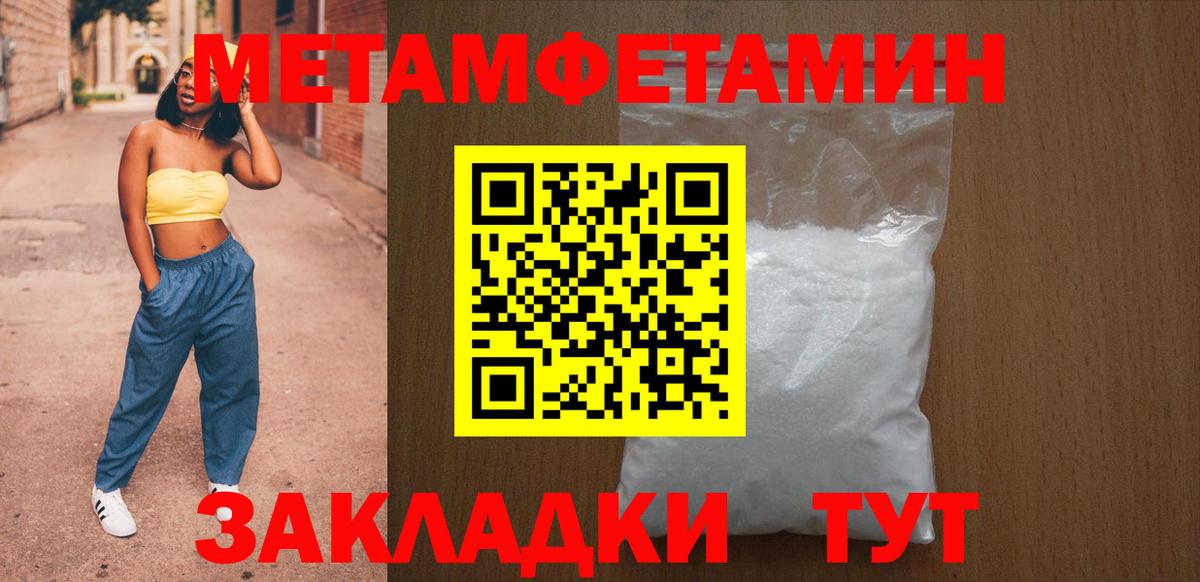 АМФ VHQ Вязьма