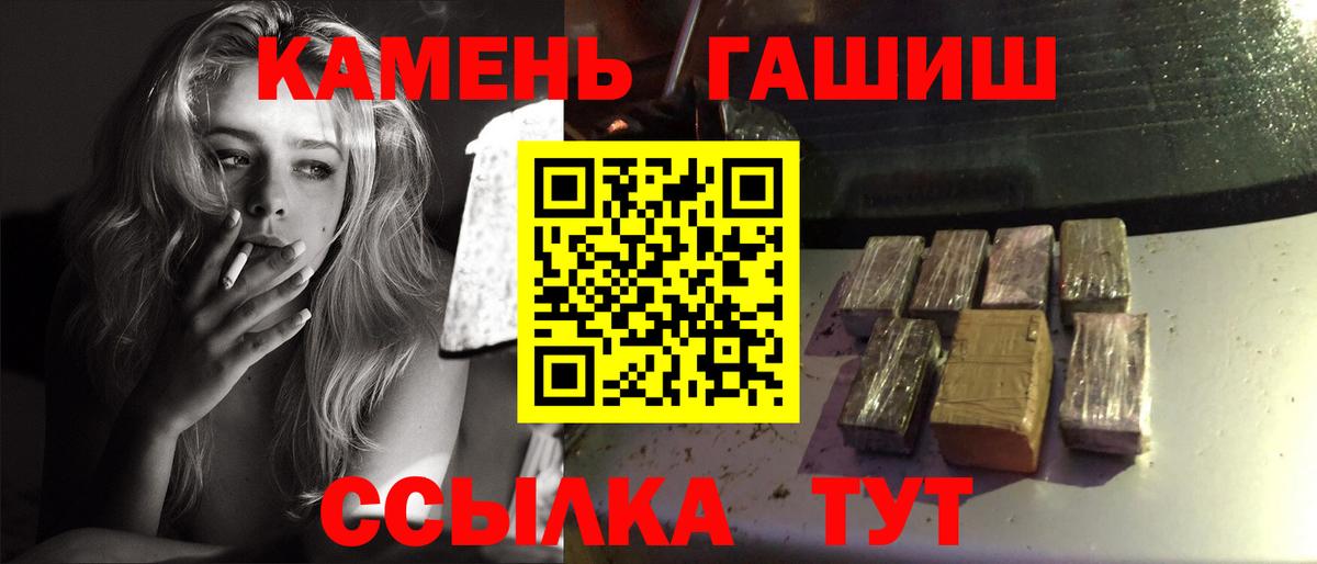 Гашиш ice o lator Вязьма