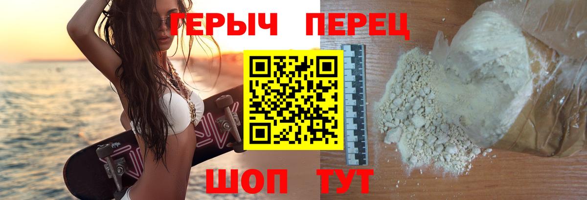 Героин Афган  Вход с VPN  ГЕРОИН  Вязьма 