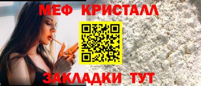 мет Аргун