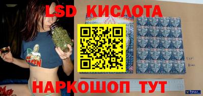 гашик Апрелевка