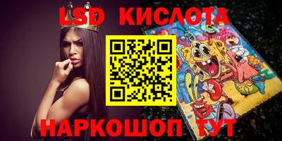 гашик Апрелевка