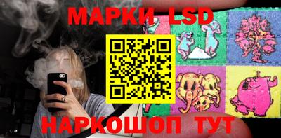 гашик Апрелевка