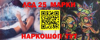 гашик Апрелевка