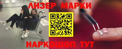 2c-b Апшеронск