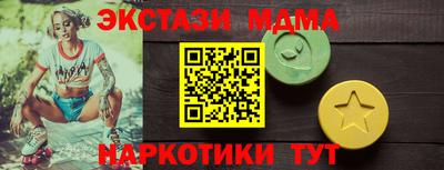 гашик Апрелевка
