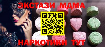 гашик Апрелевка