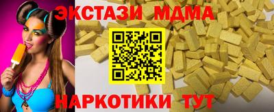2c-b Апшеронск