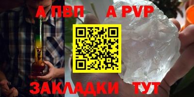 мет Аргун