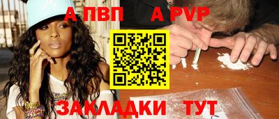 мет Аргун