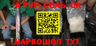 мет Аргун