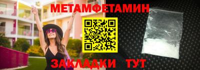 мет Аргун