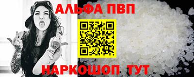 гашик Апрелевка