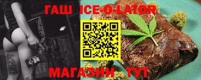 2c-b Апшеронск