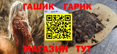 гашик Апрелевка