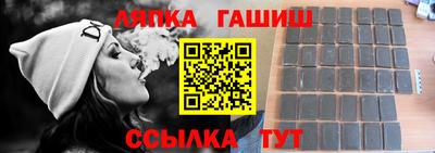 2c-b Апшеронск