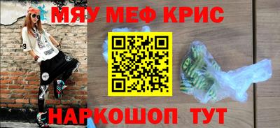 бошки Кингисепп