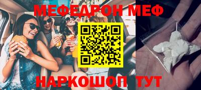 мет Аргун