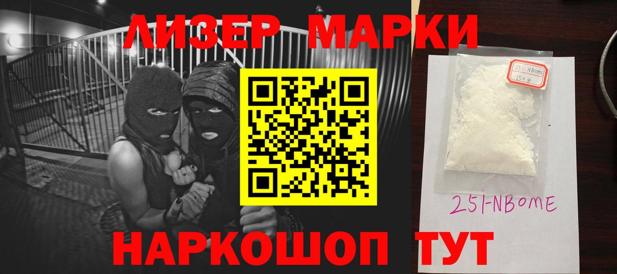 LSD-25 экстази кислота Вязьма