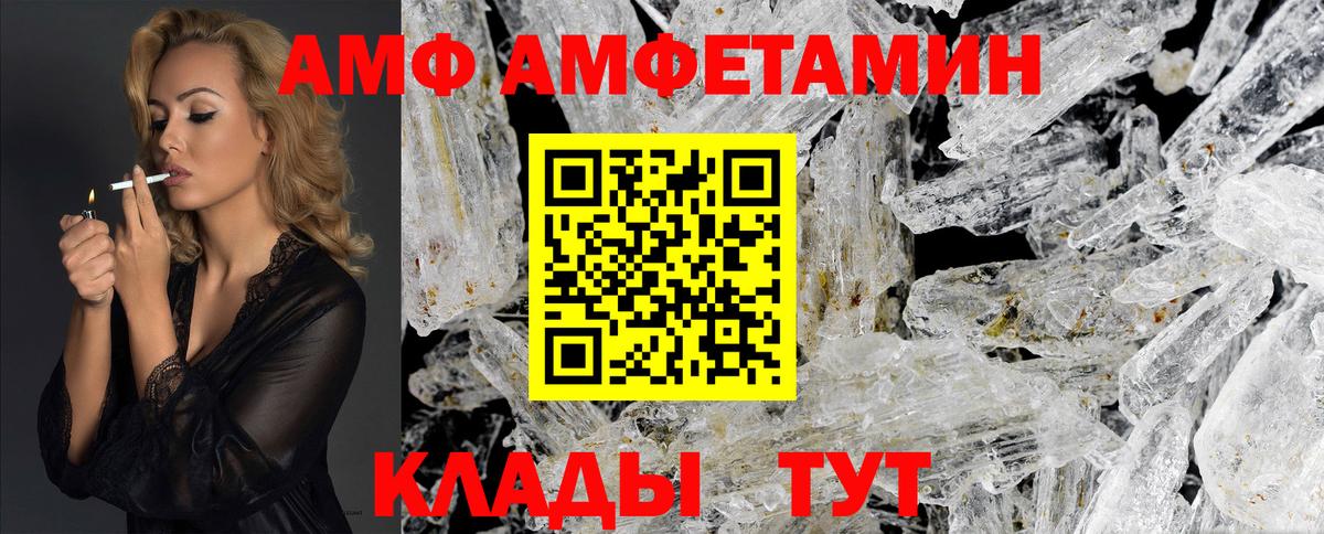 Метамфетамин пудра  Вход с VPN  Первитин  Вязьма 