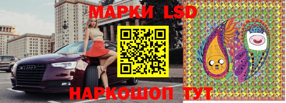 Марки NBOMe 1,5мг  закладки  Вязьма  Вход с VPN  Марки NBOMe 