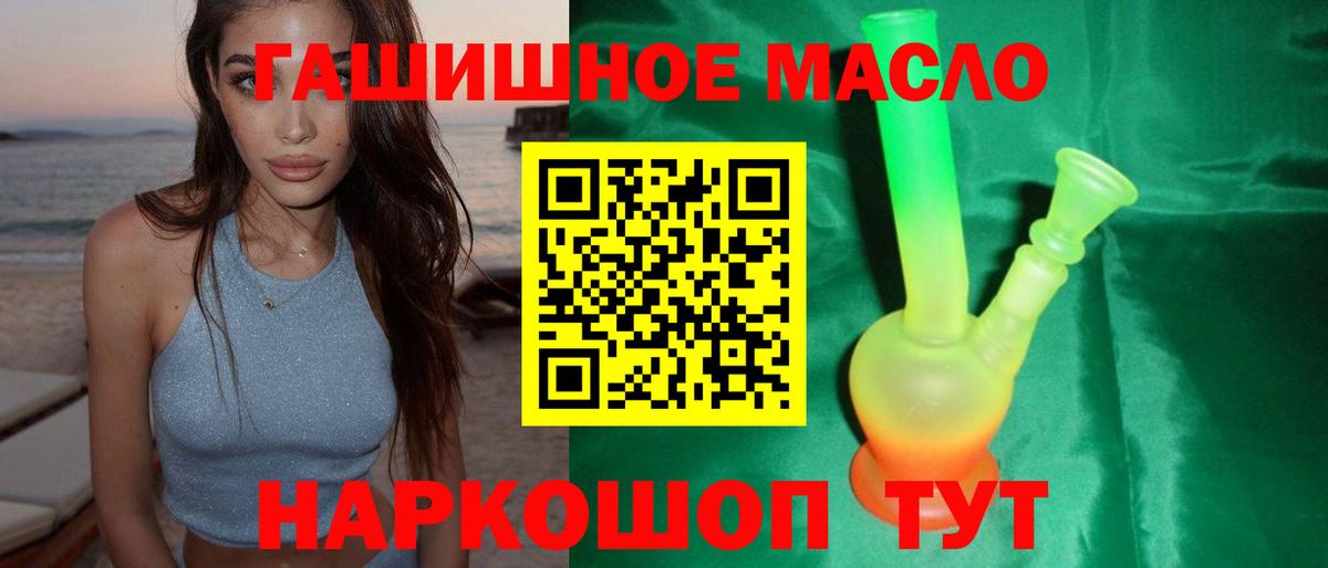 Галлюциногенные грибы Вязьма