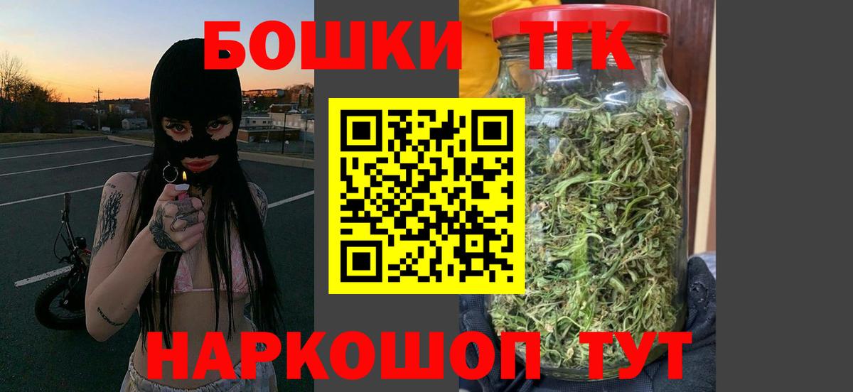 Вязьма  Канабис планчик  Конопля марихуана  МАРИХУАНА гибрид  Вход с VPN 